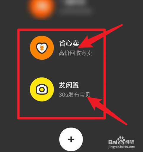 想把新手机卖掉怎么卖