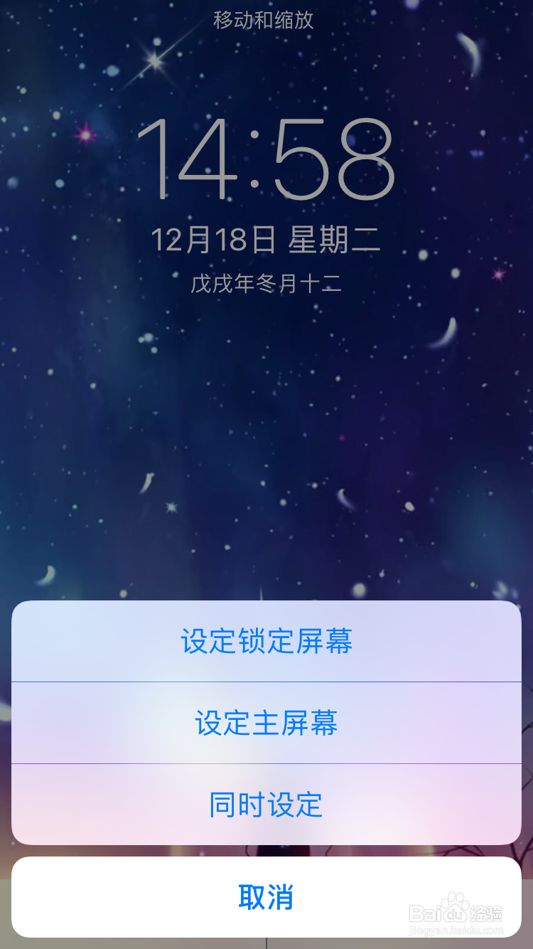 玩转iPhone如何制作,下载,设置LivePhoto