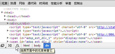 如何删除网页广告