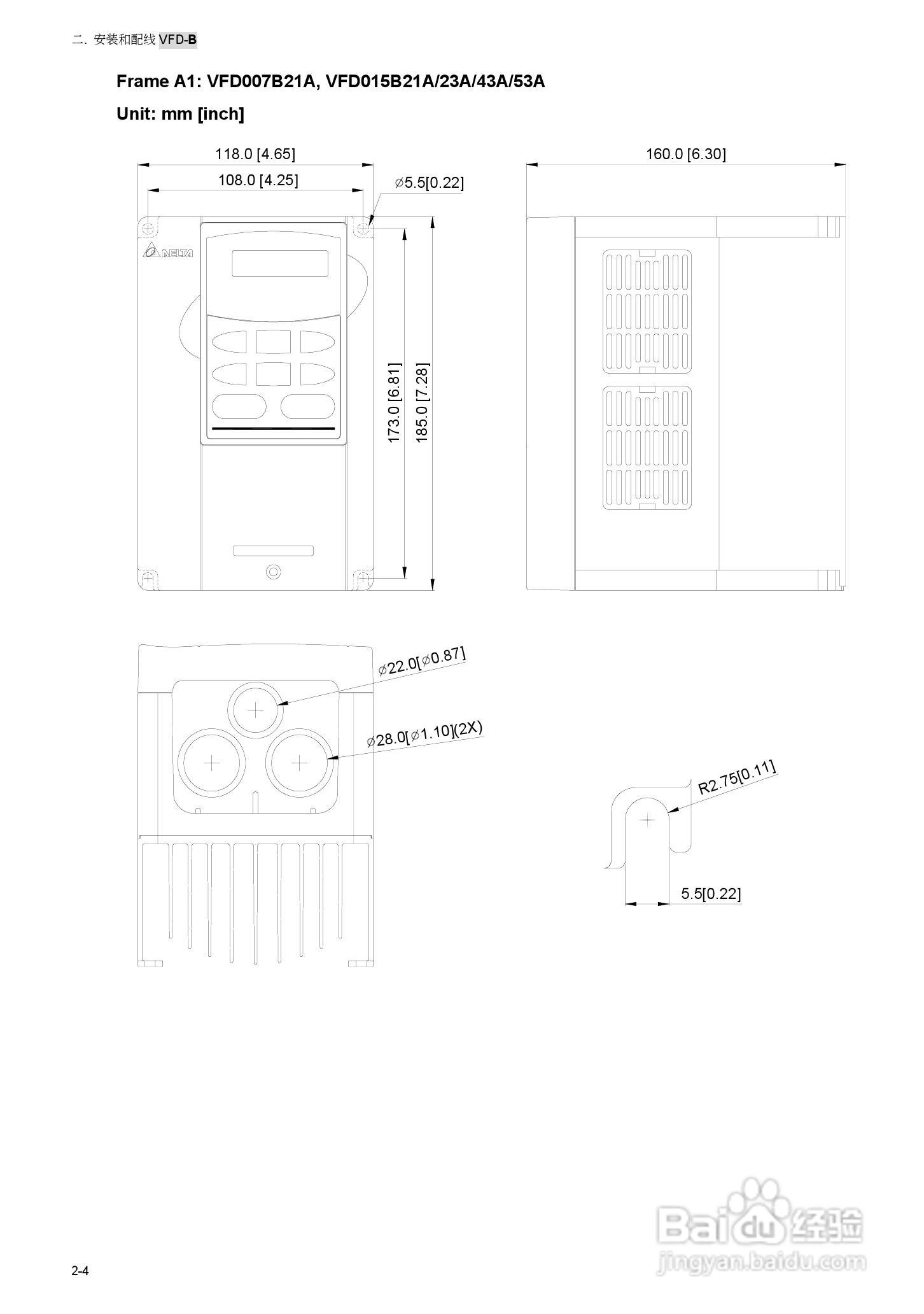 VFD-B电机驱动器使用手册:[3]