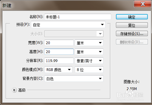 用画笔工具制作锯齿图片