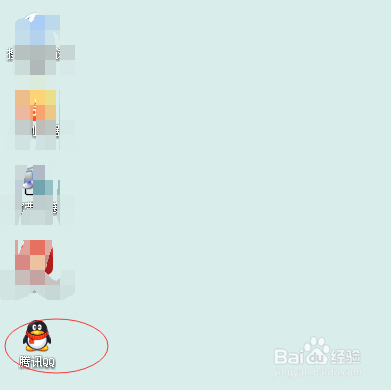 老年人登录qq的方式:简单易懂
