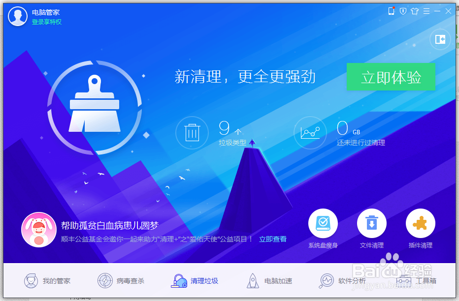 使用OFFICE办公软件经常卡死怎么办