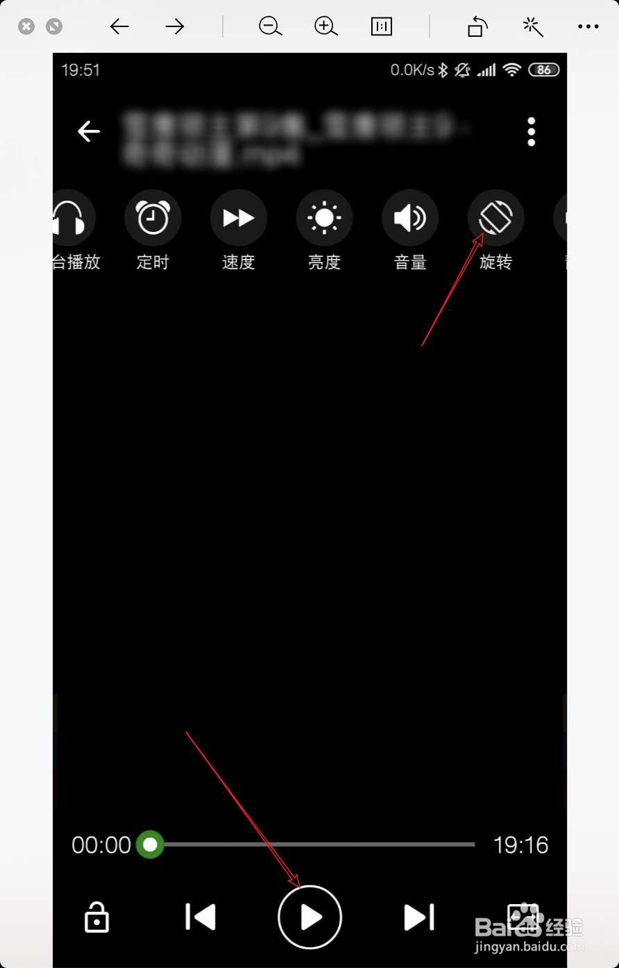 小米手机播放本地视频一卡一卡的怎么办
