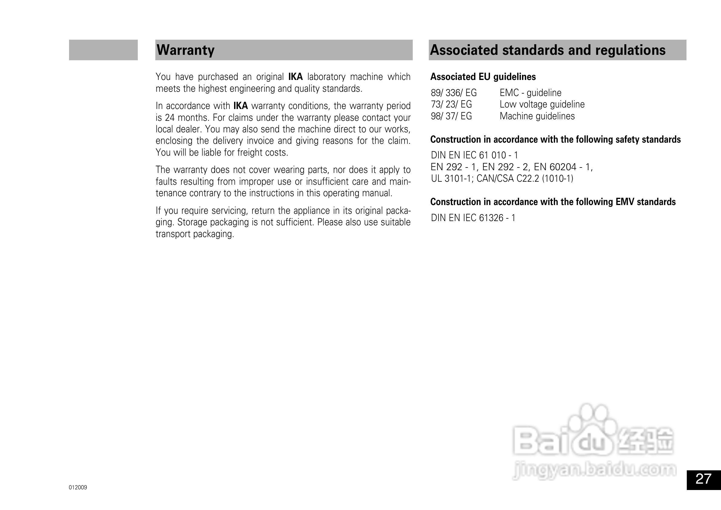 IKA A11分析研磨机使用说明书:[3]