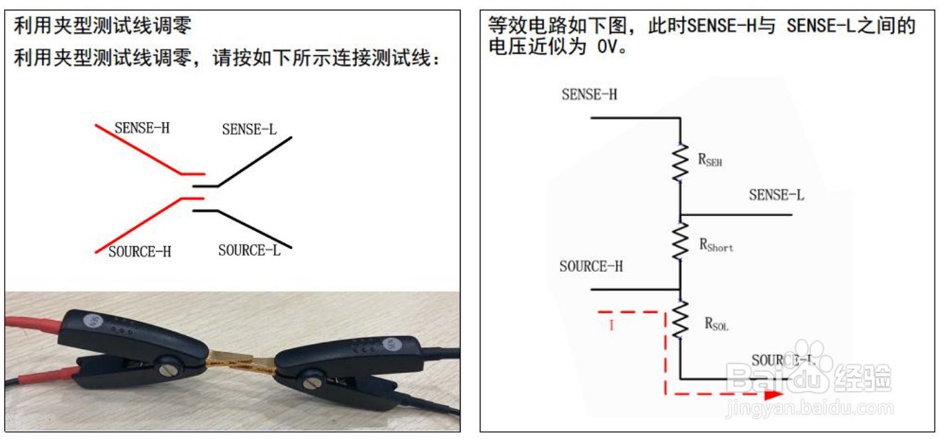 吹田电气SBT电池测试仪的产品介绍和应用