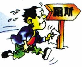 教你如何治疗腹泻