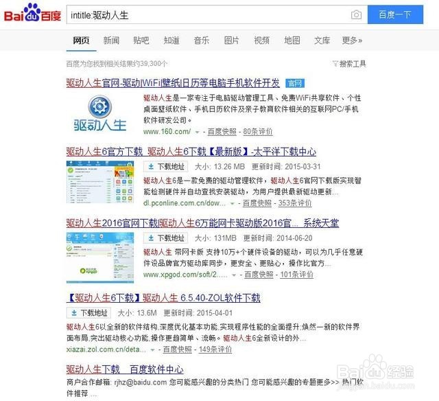 如何提高搜索效率