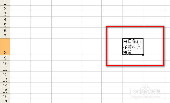 excel一个单元格内怎么自动换行