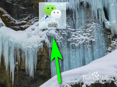 电脑微信如何将笔记转发给好友？
