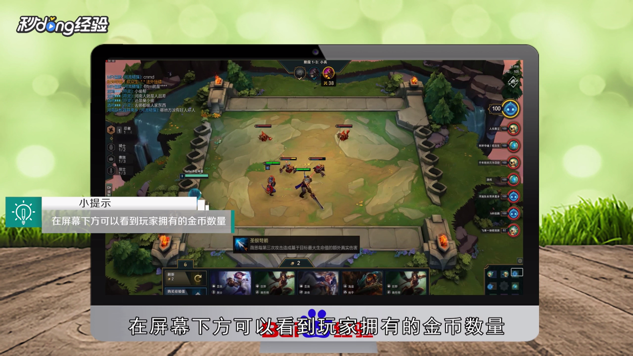 云顶之弈有哪些好玩的技巧