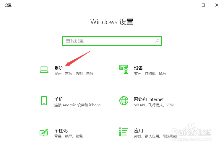 Win10玩吃鸡游戏时电脑花屏怎么办