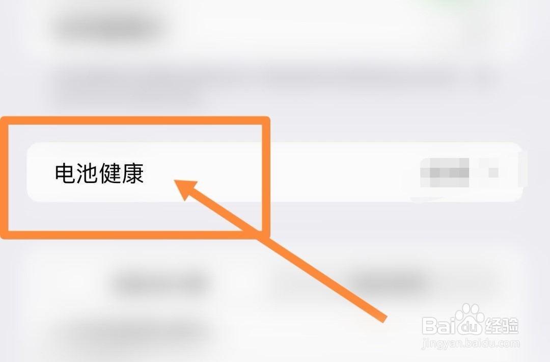 ipad mini 1关机后开机没电了