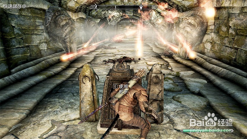 上古卷轴5净化之光任务（啸风棱堡）