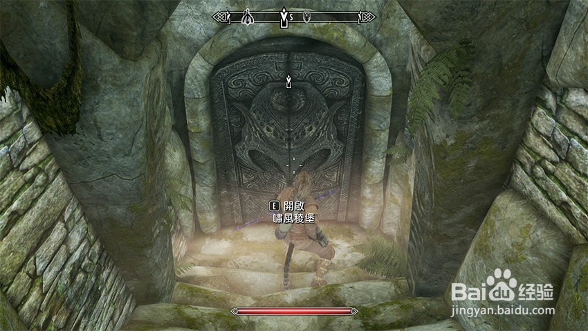 上古卷轴5净化之光任务（啸风棱堡）