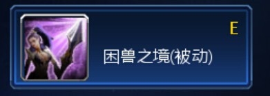 英魂之刃10VS10之女武神技能讲解