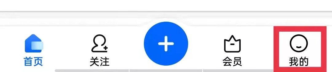 知乎APP怎么开启截屏后分享功能