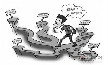 高考后院校的选择