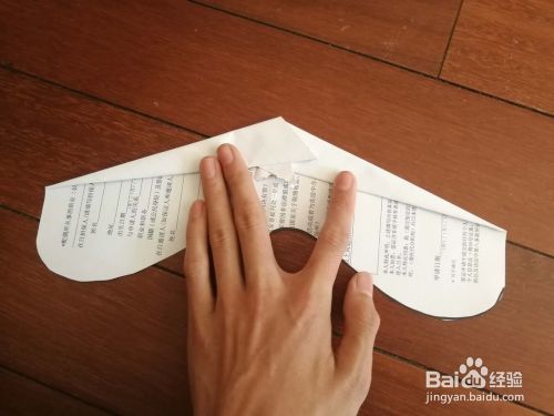 世界四大滑翔纸飞机paperang纸飞机折法图解