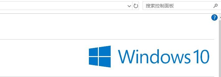 <b>win10如何解决程序不受信任</b>