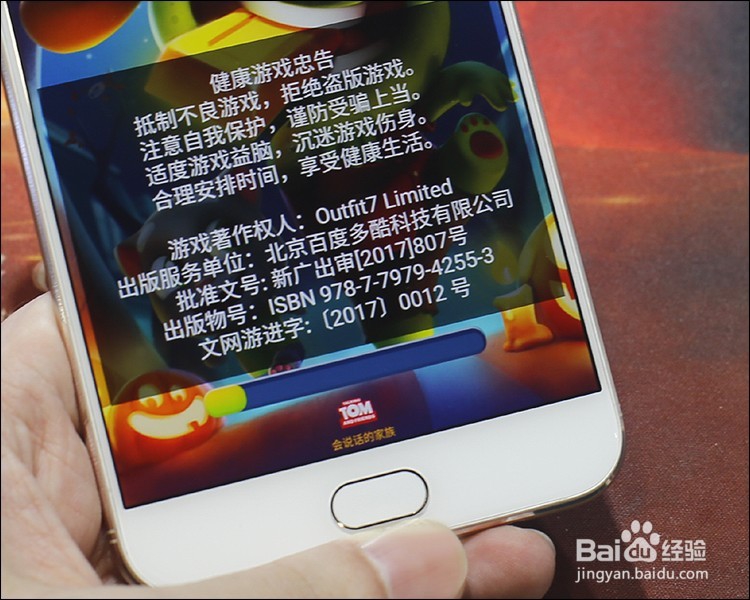 OPPO R11 Plus 6寸手机开箱晒物