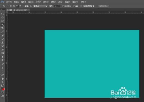ps如何描边选区