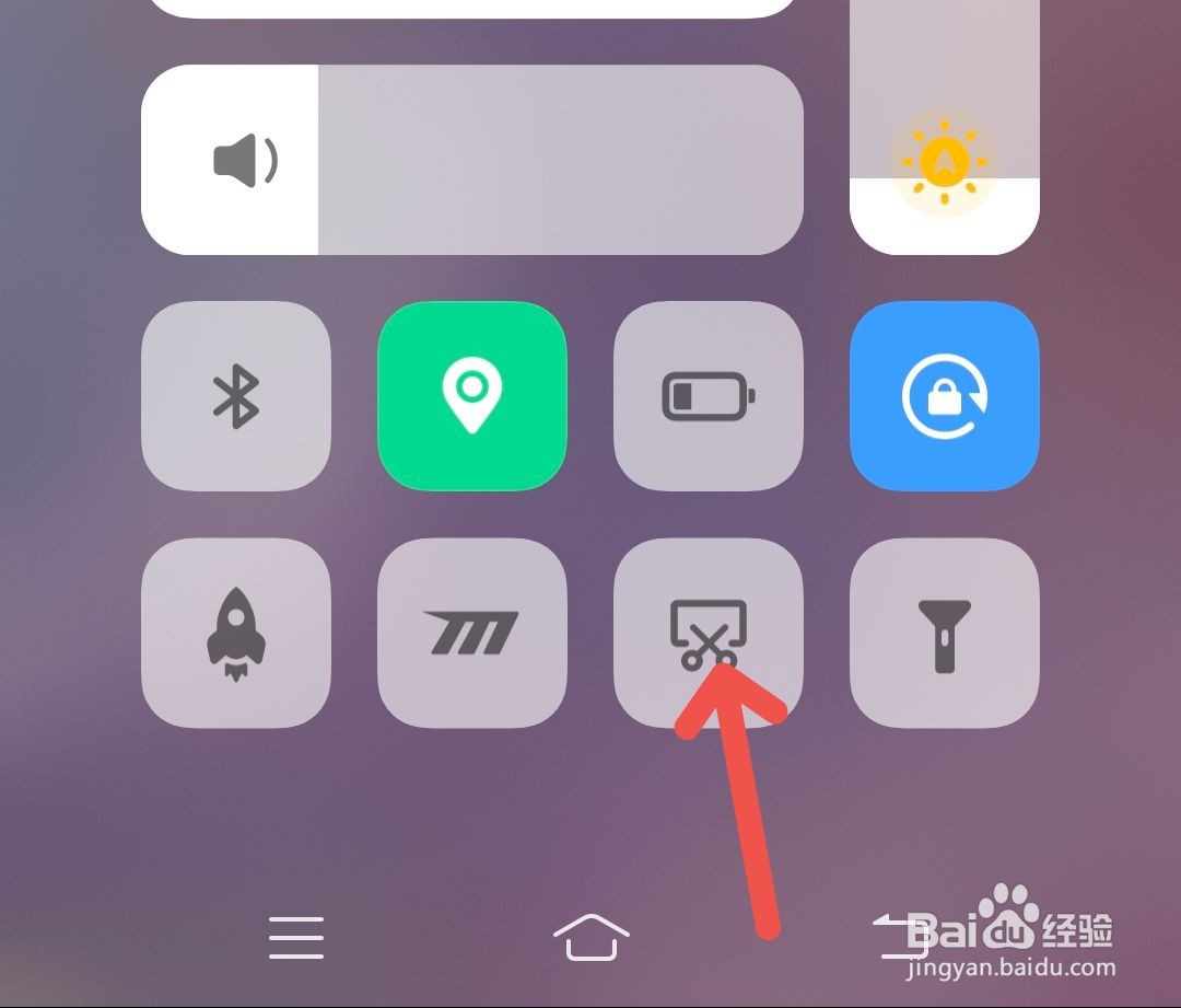 vivo手机怎么进行屏幕录制