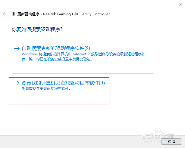 Win10系统网路适配器卸载了如何自动安装