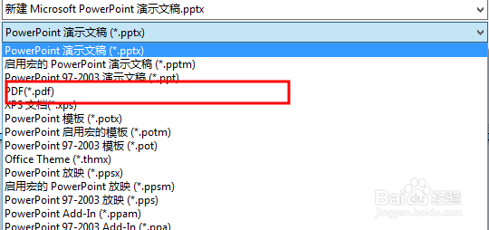 怎样制作pdf文档