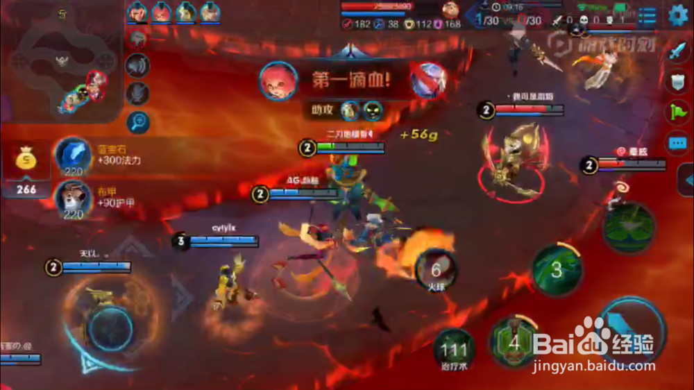 太乙真人在火焰山大战的使用和出装