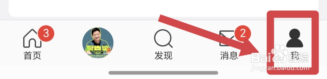 如何清理微博缓存