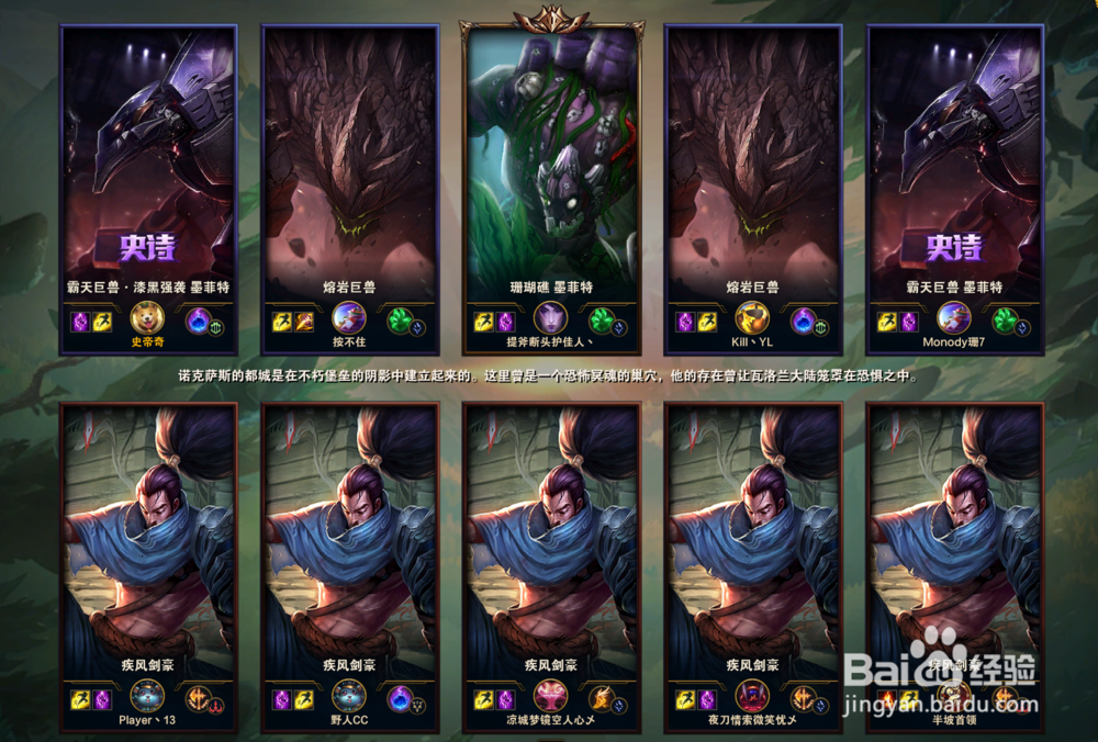 2020LOL克隆模式怎么玩 最厉害的英雄