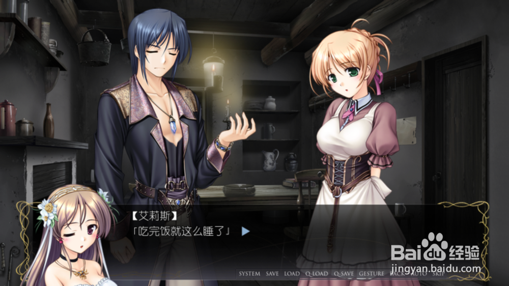 iOS上ONS模拟器的用法