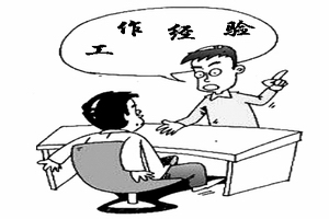 大学生就业难的问题分析