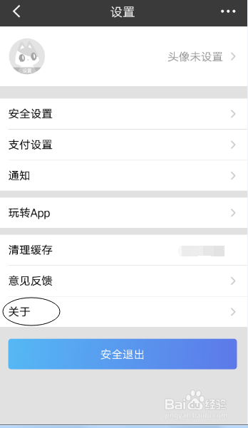 如何对招商银行应用评论