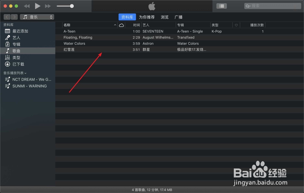 mac os x 怎么播放mp3