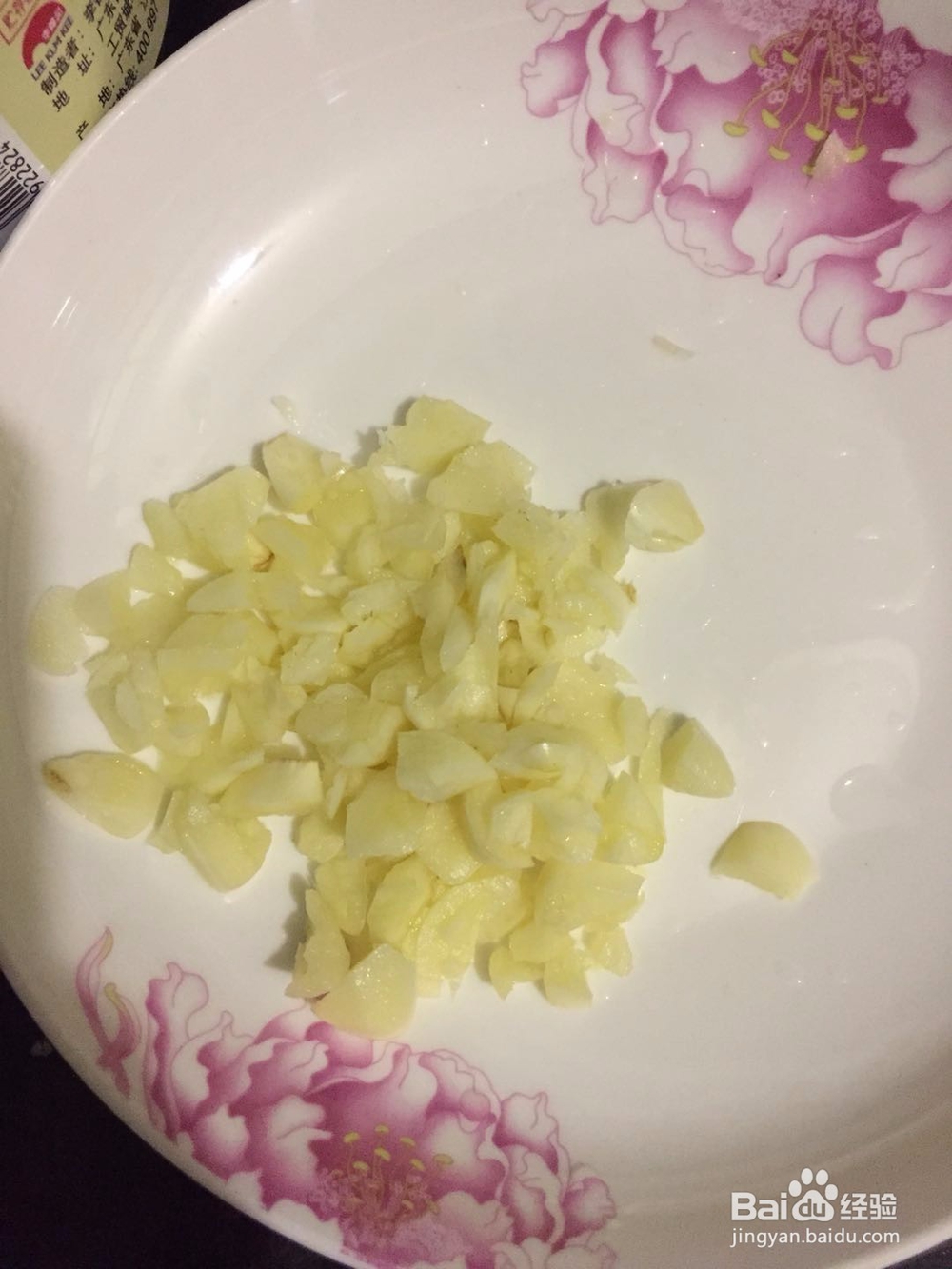 蒜香南瓜的做法？