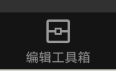 如何制作照片彩虹效果