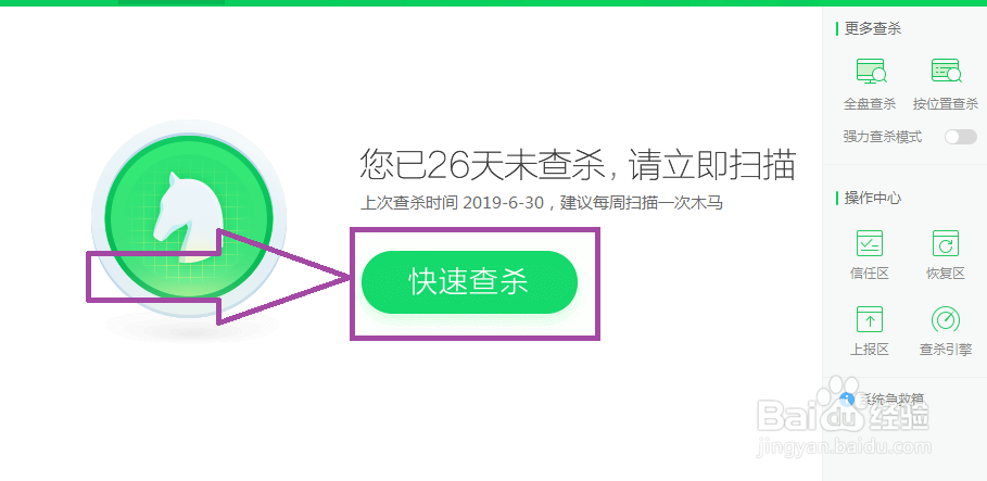 华为笔记本无法打开360浏览器怎么办
