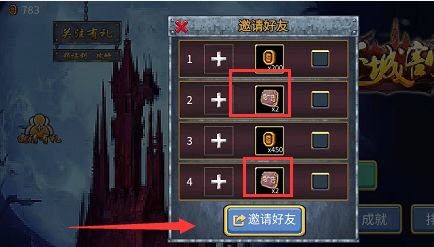 《地下城割草》免广告卡怎么获得