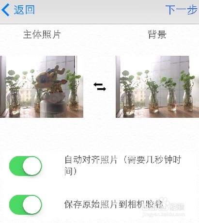 手机摄影后期应用：[6]悬浮相机
