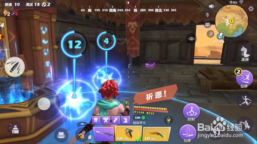 孤岛先锋怎么祈愿 圣堂祈愿怎么玩