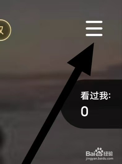 TT语音如何查看我的任务