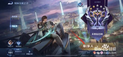 王者荣耀表现分怎么看
