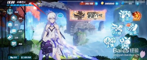 崩坏3：2022.3月最新礼包兑换码分享