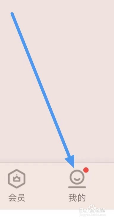 掌阅如何使用语音朗读？