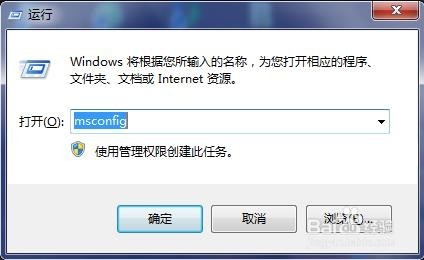 Windows系统c盘清理方法