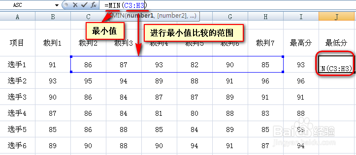 怎样用excle筛选找出最大值最小值最高分最低分