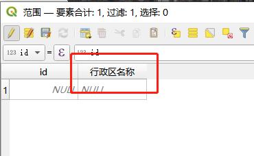 QGIS如何新建字段