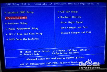 如何优化电脑系统磁盘使用